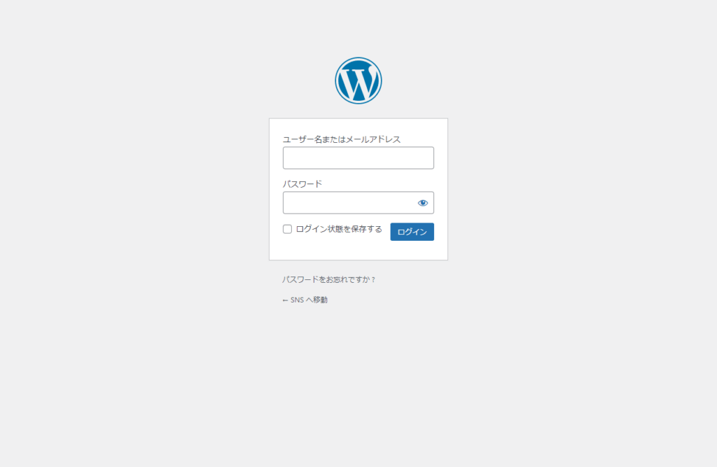 WordPress管理画面ログインページ