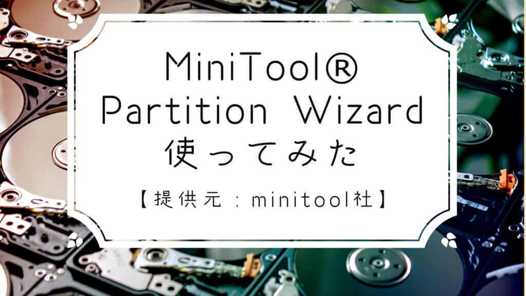 Cliffnet Wizard Pro 2.2 設定変更（日産 リバティ・M12）by
