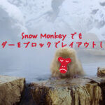 Snow Monkey でもヘッダーをブロックでレイアウトしたい