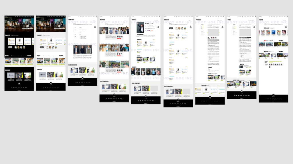 株式会社ホーホゥ様デザインカンプ