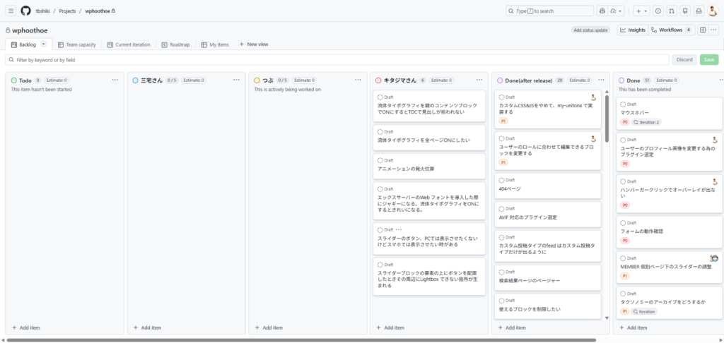 株式会社ホーホゥ様GitHub Projects